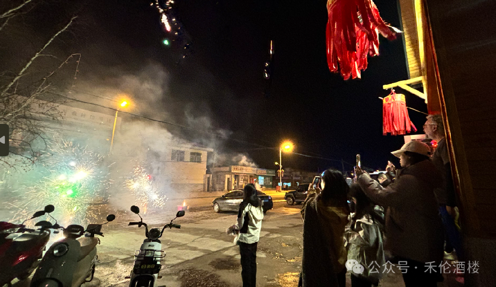 禾倫商務(wù)賓館實(shí)現(xiàn)2024年旅游接待“開門紅”！