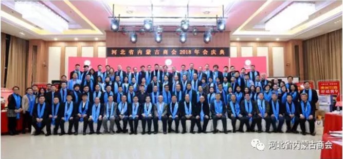 凝聚眾商力量，協(xié)同發(fā)展